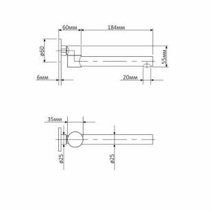 Излив RGW 30140981-01