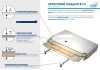Душевой поддон RGW Acryl 80x80 16180188-51-A