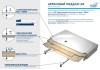 Душевой поддон RGW Acryl 80x100 16180280-21