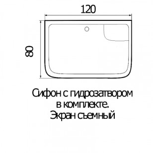 Душевой поддон Wemor Wemor 10000002325