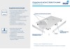 Душевой поддон RGW Stone Tray 80x120 14212812-01