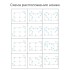 Душевой поддон RGW Stone Tray 80x100 16152810-01K