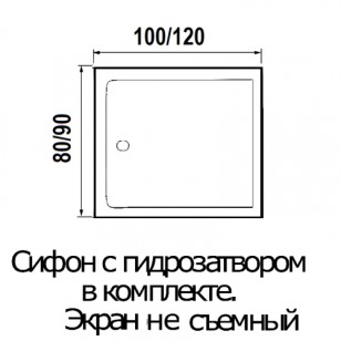 Душевой поддон Wemor Wemor 10000001903