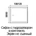 Душевой поддон Wemor Wemor 10000001903
