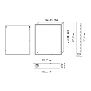 Зеркало-шкаф Мелис 70x16x49.3 Mixline 547081