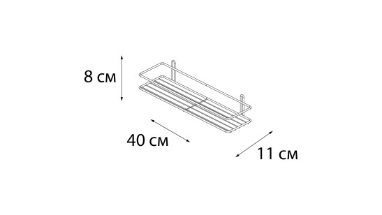 Полка черный 40x10x7.5 Fixsen FX-730B-1