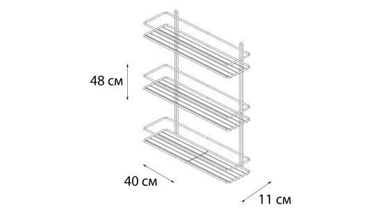 Полка тройная черный 40x10x47.5 Fixsen FX-730B-3