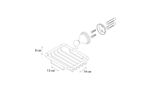 Мыльница решетка Laguna хром 13x14x8 Grampus GR-7809