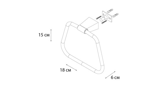 Полотенцедержатель кольцо Trend черный 18x15x6 Fixsen FX-97811