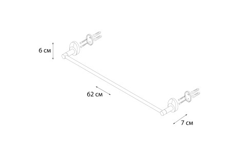 Полотенцедержатель Europa хром 60.7x7.5x6 Fixsen FX-21801