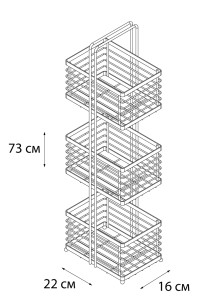 Полка прямоугольная никель-хром 15.5x22x72.5 Fixsen FX-851