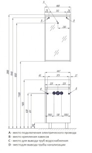 Зеркало Бэлла 46x11.5x82 Акватон 1A221702BBAZ0