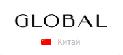 Керамогранит Global