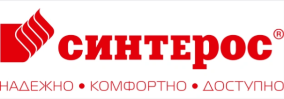 Синтерос