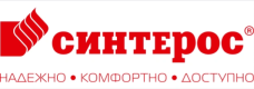 Синтерос