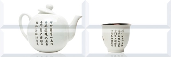 Панно Absolut Keramika Japan Tea Composicion 03 20x60