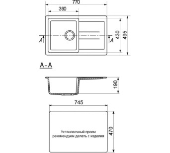 Мойка ML-GM31 темно-серая 49.5x19 Mixline 537715