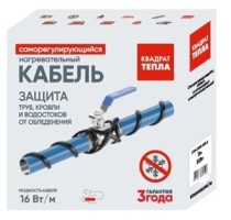 Саморегулирующийся кабель СТН СНСК-16-2.010