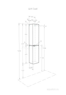 Шкаф-колонна Aquaton Скай PRO 24x30x147.3 1A238603SY01L