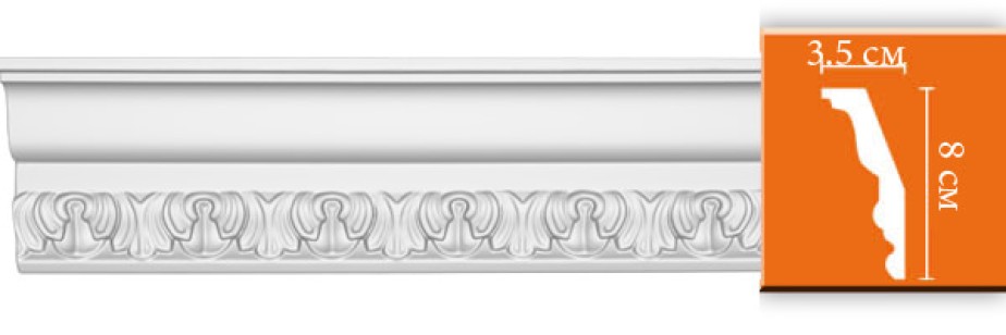Плинтус потолочный с рисунком Decomaster DT33F гибкий (80x35x2400 мм)