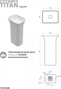 Раковина из литьевого мрамора накладная Cezares Titan 50x38x90 TITAN-SQUARE-50-38-90-LVB-FS