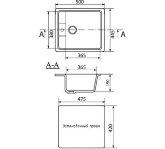 Мойка ML-GM28 молоко 44.5x19 Mixline 533507