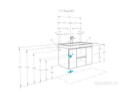 Тумба под раковину Aquaton Рене 45x79.2x49.1 1A258601NRC80