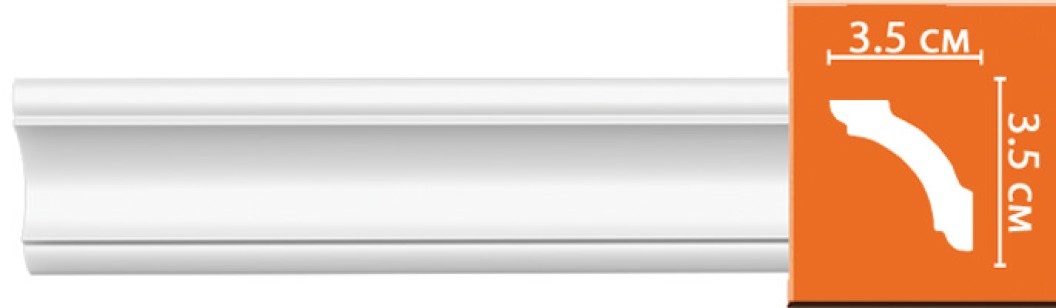 Плинтус потолочный гладкий Decomaster 96250F гибкий (35x35x2400 мм)