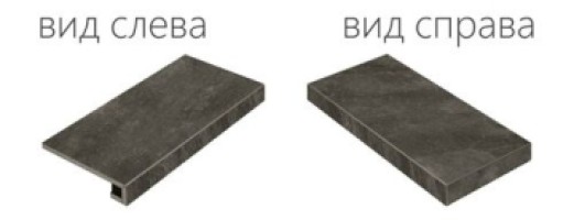 Ступень Climb Graphite Scalino Angolare Destro