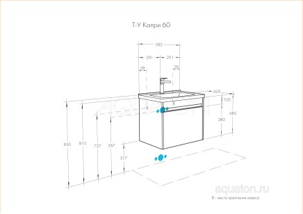 Тумба под раковину Aquaton Капри 42.9x58.2x49.3 1A230101KPDA0