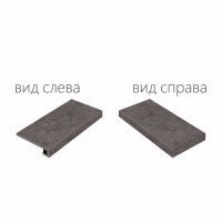 Ступень Italon Charme Evo Antracite Scalino Angolare Destro 33x60 620070000633