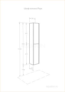 Шкаф-колонна Aquaton Йорк 23x30x160.2 1A171203YOAY0