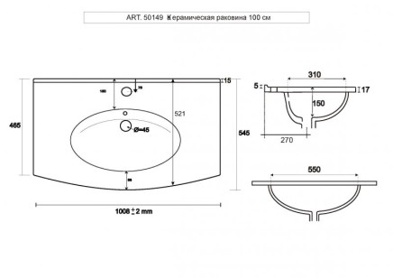 База под раковину Cezares Dalila 74x51x55 Antracite 54927