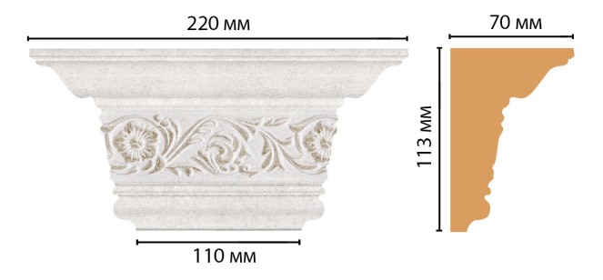 Капитель Decomaster D203-19D (220x113x70 мм)