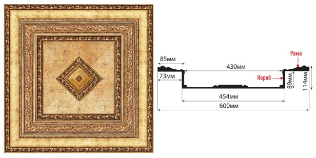 Кессон Decomaster KS61-552A (600x600x114 мм)