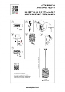 Подвес Osgona Limpio 722040