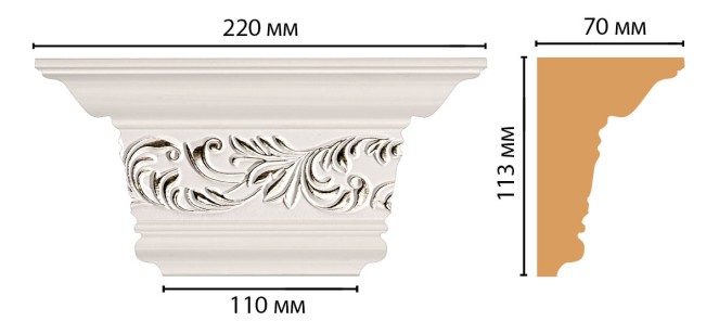 Капитель Decomaster D203-60 (220x113x70 мм)