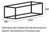 База под металлический каркас Cezares Cadro 120x25x46 Nero CADRO-120-1C-SO-NR-BLUM