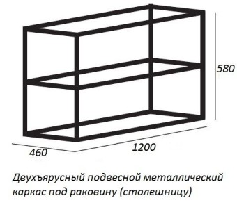 База под металлический каркас Cezares Cadro 120x25x46 Nero CADRO-120-1C-SO-NR-BLUM