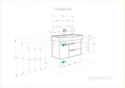 Тумба под раковину Aquaton Беверли 35.7x76x45.5 1A235501BV010