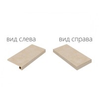 Ступень Italon Materia Magnesio Scalino Angolare Destro 33x45 620070000830