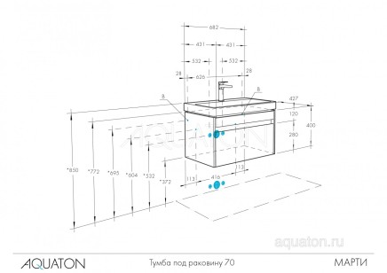 Тумба под раковину Aquaton Марти 42.7x68.2x40 1A267501MY010