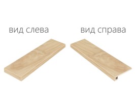 Ступень Italon Maison Honey Scalino 120 Ang.Sx 33x120 угловая левая 620070000661