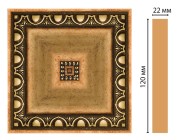 Вставка цветная Decomaster D208-57 (120x120x22 мм)