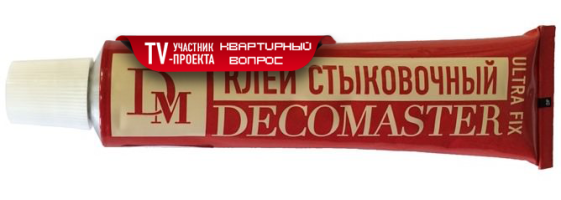 Клей стыковочный Decomaster Ultra Fix 80 мл