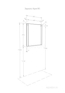 Зеркало Aquaton Ария 2.1x80x85.8 1A141902AA010