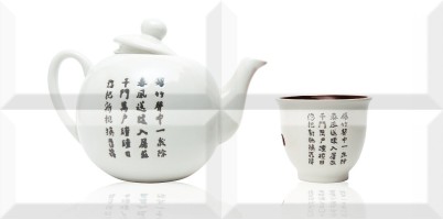 Панно Absolut Keramika Composicion Japan Tea 03 20x40