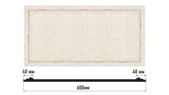 Декоративная панно Decomaster D3060-41 (600x300x18 мм)