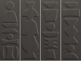 Плитка 41ZERO42 Nok Totem Ebony 6.5x20 настенная 4101224