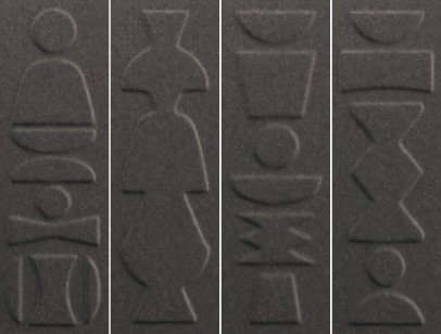 Плитка 41ZERO42 Nok Totem Ebony 6.5x20 настенная 4101224